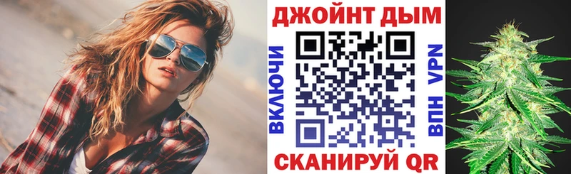 Как найти наркотики Кохма АМФЕТАМИН Меф мяу мяу ГАШИШ Бошки Шишки