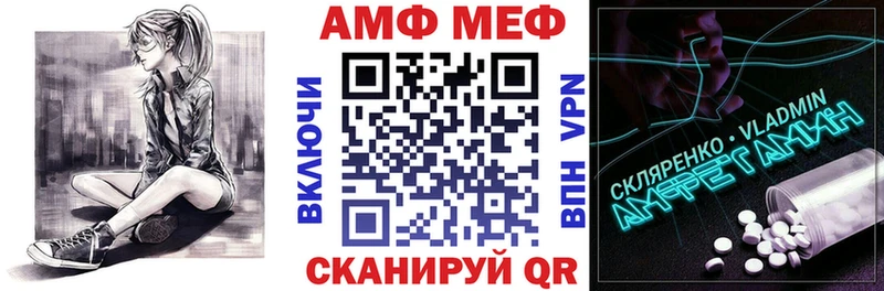 блэк спрут ссылки  Кохма  Амфетамин 98% 