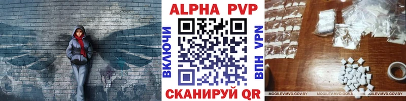 A-PVP Соль Кохма