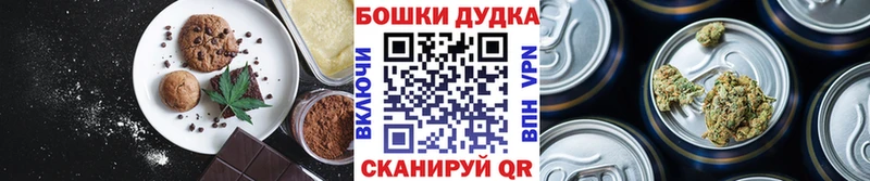 Печенье с ТГК марихуана  мега рабочий сайт  Кохма  купить наркотик 