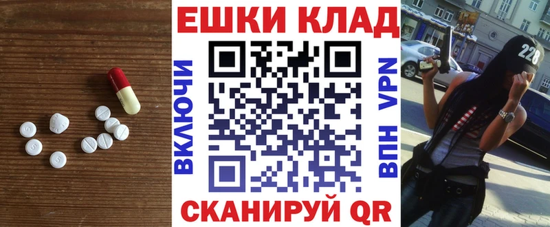 где купить наркотик  Кохма  Экстази VHQ 
