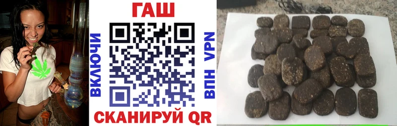 ГАШ гашик Кохма