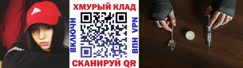 Героин VHQ  Кохма 