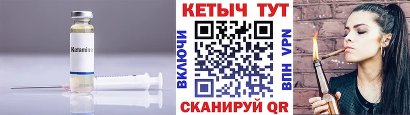 КЕТАМИН VHQ купить наркоту Кохма