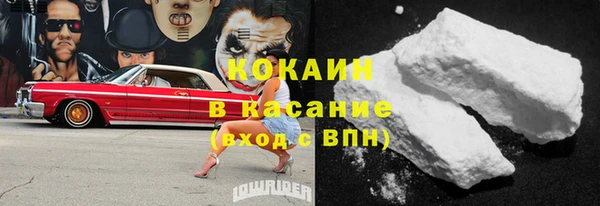гашик Абаза