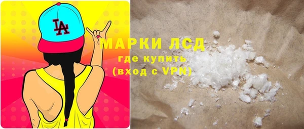 прущий лед Абинск