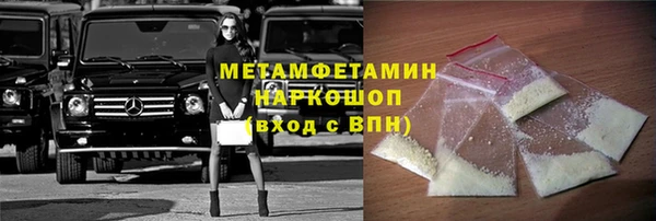 прущий лед Абинск
