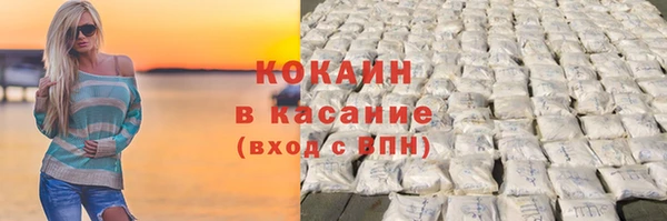 гашик Абаза