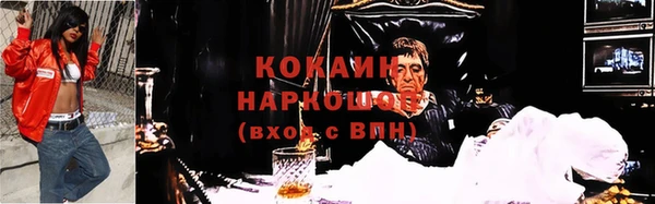 прущий лед Абинск