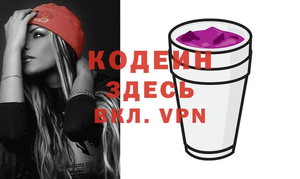 прущий лед Абинск
