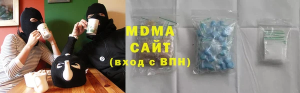 гашик Абаза