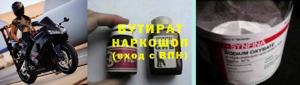 гашик Абаза
