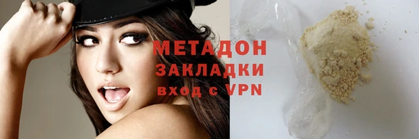 гашик Абаза