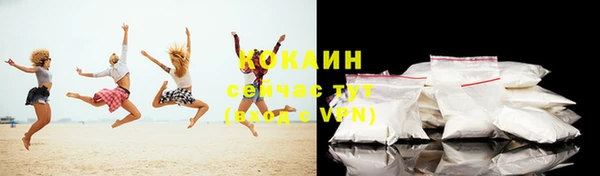 прущий лед Абинск