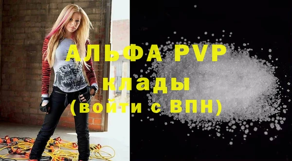 меф VHQ Абдулино