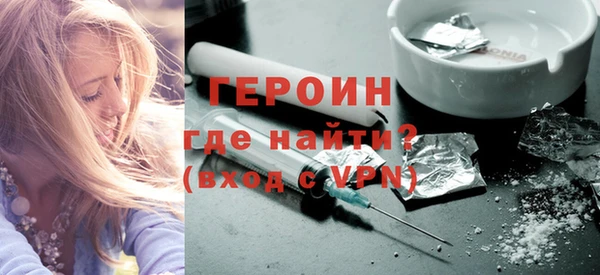 гашик Абаза