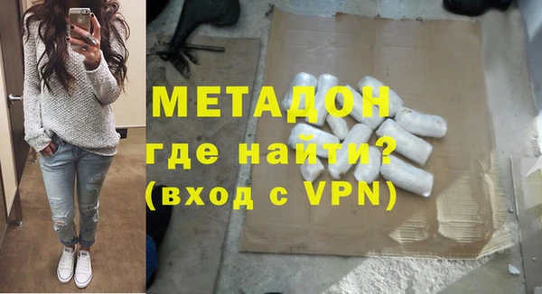 меф VHQ Абдулино