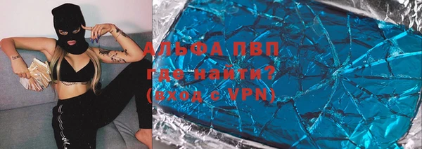 прущий лед Абинск