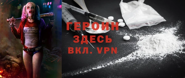 прущий лед Абинск