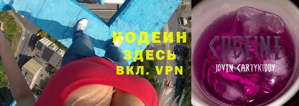 прущий лед Абинск