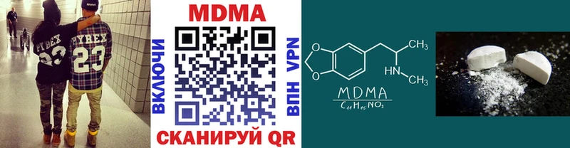 МДМА Molly что такое Кохма
