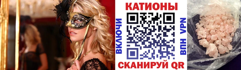 darknet наркотические препараты Кохма МЕФ кристаллы